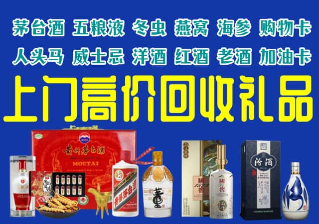 怀化市靖州回收烟酒