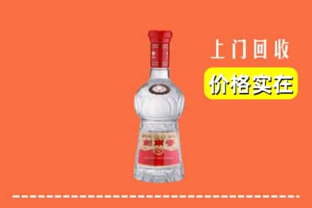 高价收购:怀化市靖州上门回收水晶剑南春