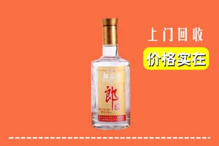 高价收购:怀化市靖州上门回收老郎酒