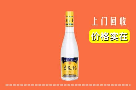高价收购:怀化市靖州上门回收杏花村