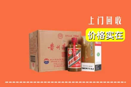 怀化市靖州回收精品茅台酒