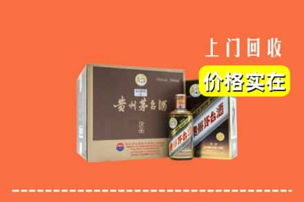 怀化市靖州回收彩釉茅台酒